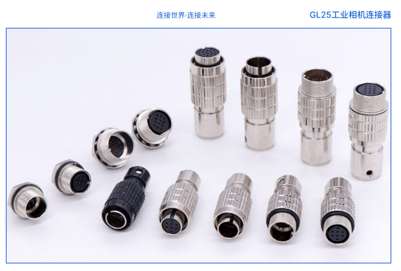 Industrial Camera Connector