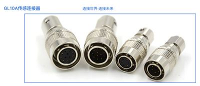 GL10A Sensor connector