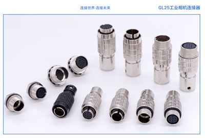 Industrial Camera Connector