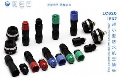 IP67 Ultra-miniature waterproof aviation plug