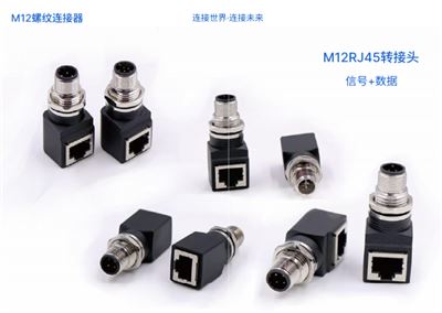 M12RJ45