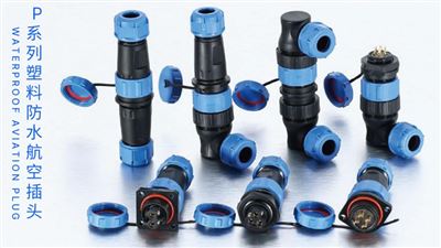 P waterproof avition plug