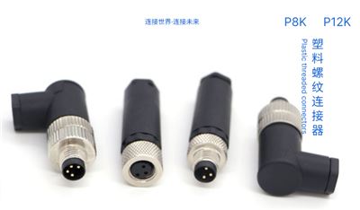 Plastic threaded connectors