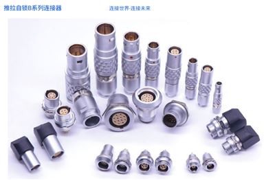 Push Pull connector B